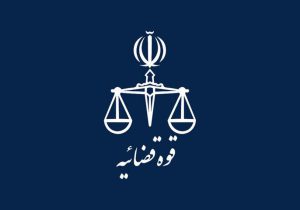 حکم اعدام ۲ نفر از عناصر عملیاتی اجرا شد
