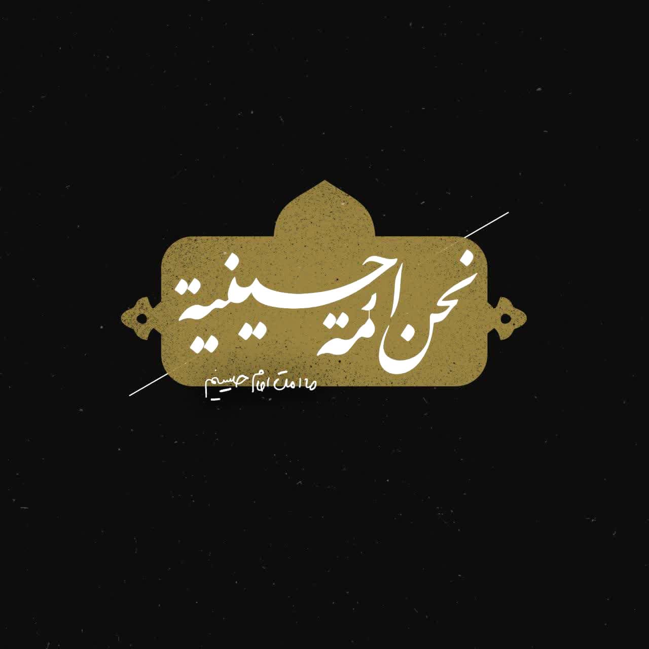 دفاع از میهن راه عزت و سربلندی است