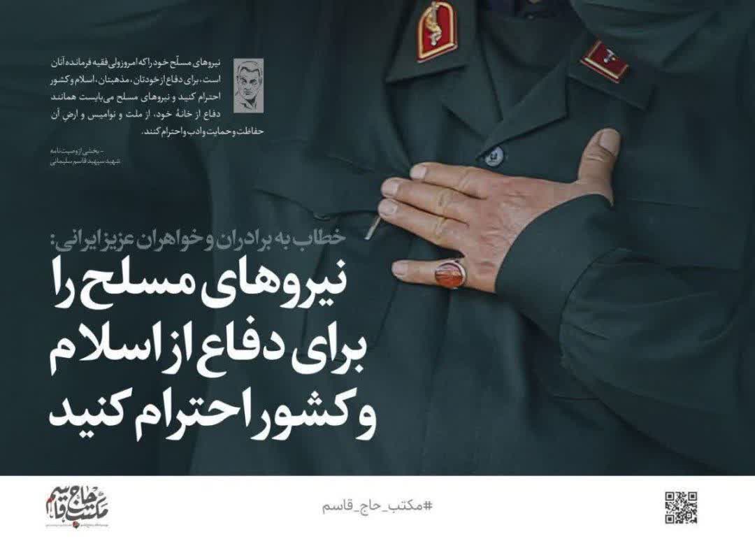 آماده دفاع همه‌جانبه هستیم
