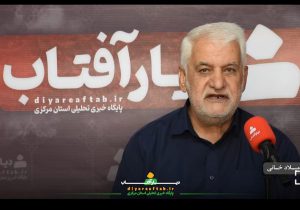 روایت بمباران صنایع اراک در سال ۶۵