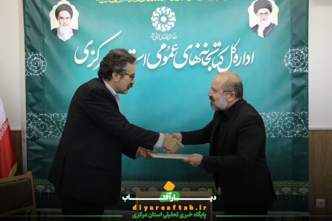 امضای تفاهم‌نامه همکاری میان کتابخانه و آلومینیوم