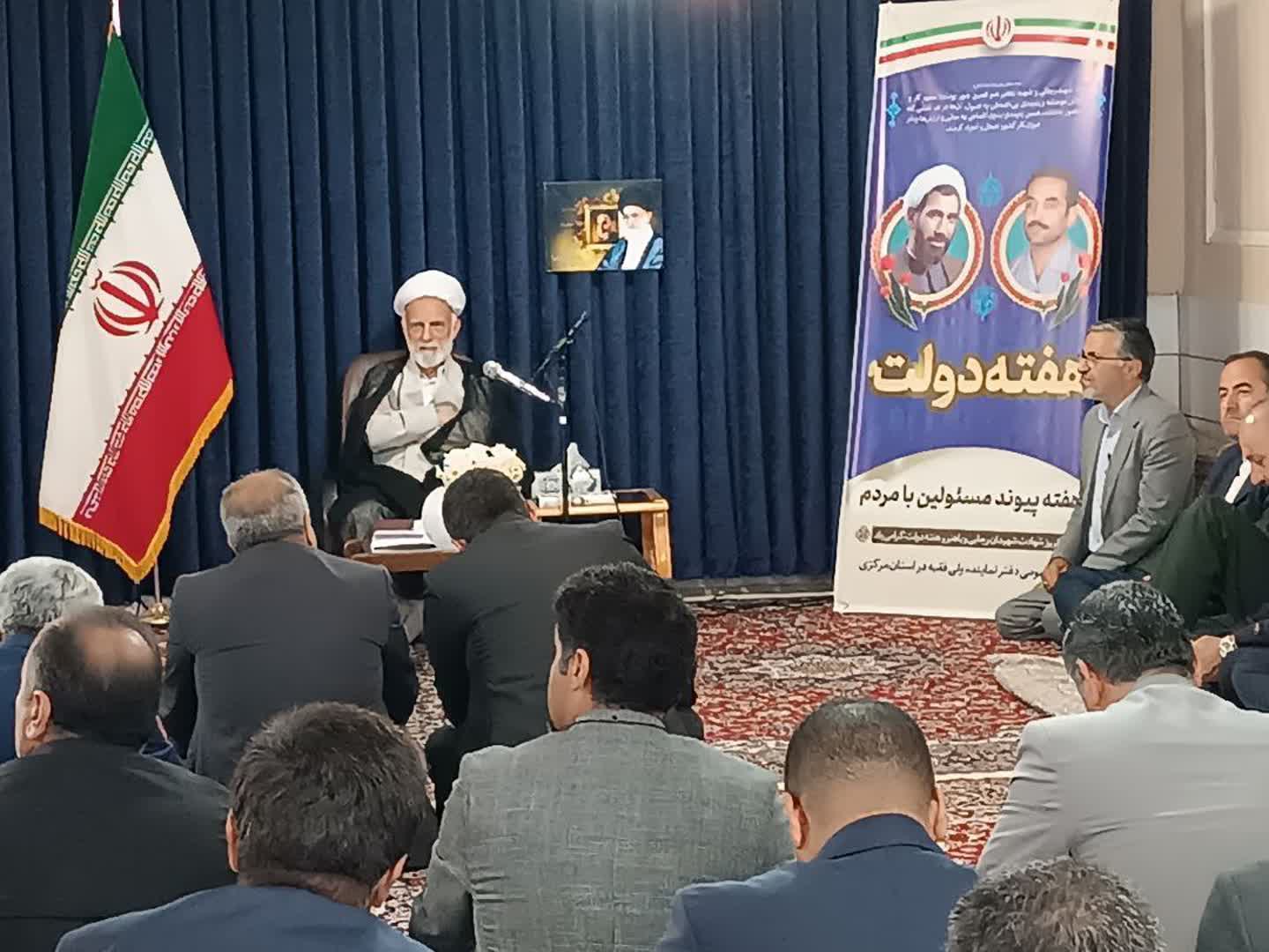 وحدت اجتماعی ستون فقرات نظام اسلامی است