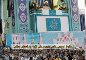 شکل‌گیری اتحاد جهانی در حمایت از حقوق بشر