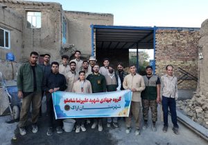 اولین اردوی جهادی فعالان مجازی شهرستان اراک