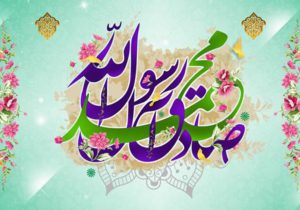 امام صادق (ع)، بنیان‌گذار نهضت علمی و وحدت‌گرا