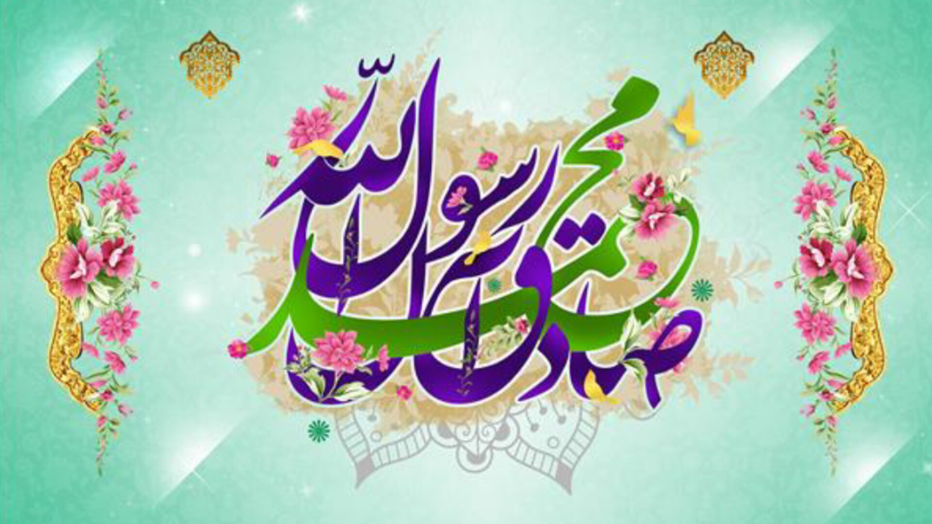 امام صادق (ع)، بنیان‌گذار نهضت علمی و وحدت‌گرا