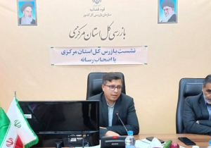 دستور کار بازنگری در سهم آلایندگی پالایشگاه شازند