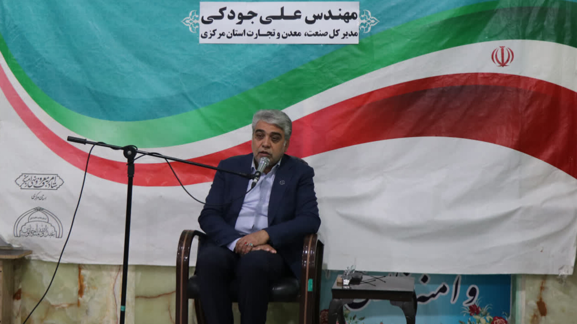 استان مرکزی پیشتاز در تولید صنعتی و معادن کشور
