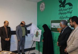 هنر متعهد بیانگر مفاهیم عمیق انقلاب اسلامی