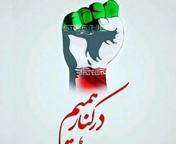 اجازه ندهیم تفرقه‌افکنی به وحدت ملی ضربه بزند