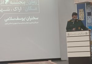 نسبت به سناریوی رسانه‌های غربی هوشیار باشید