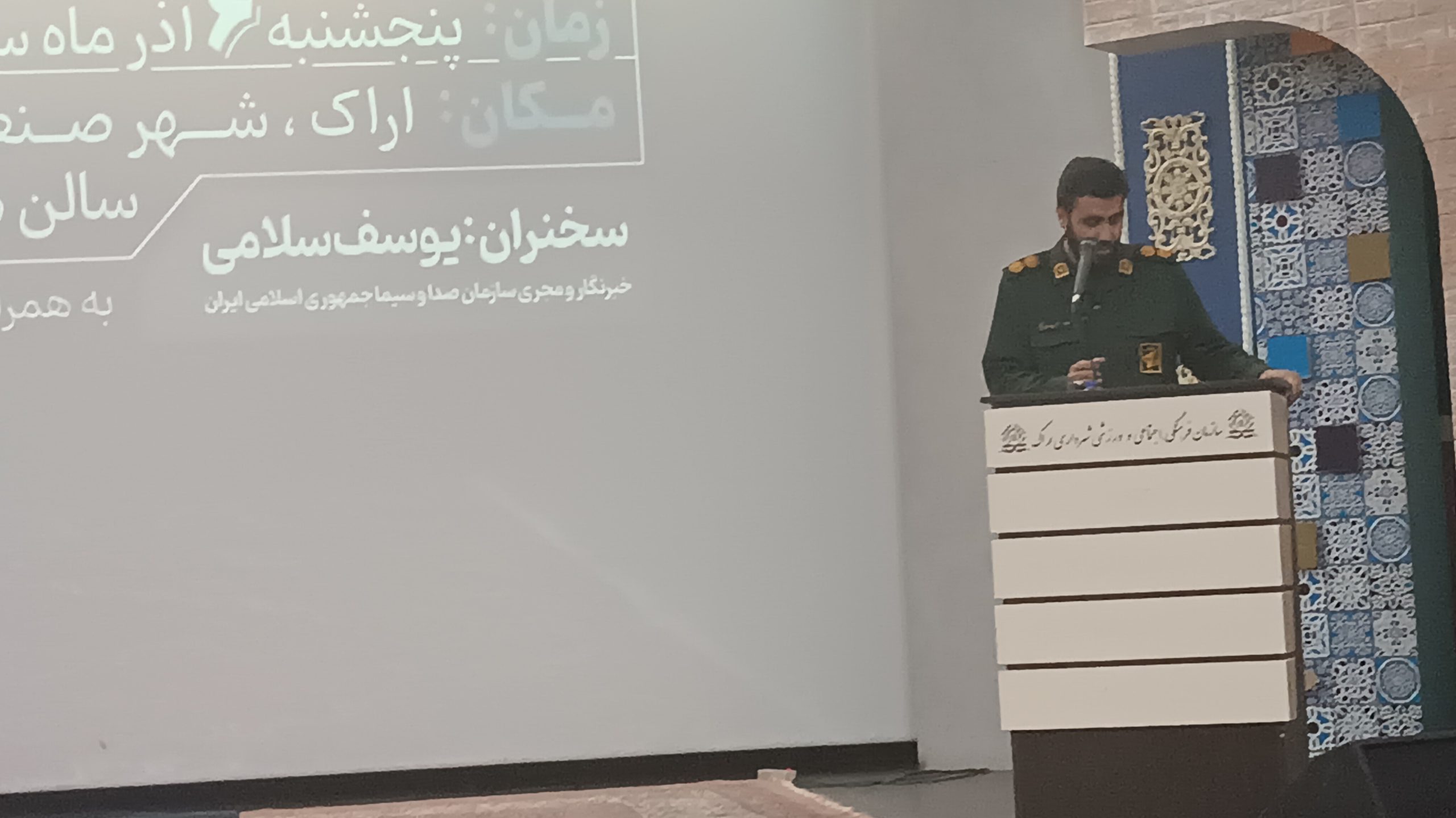نسبت به سناریوی رسانه‌های غربی هوشیار باشید