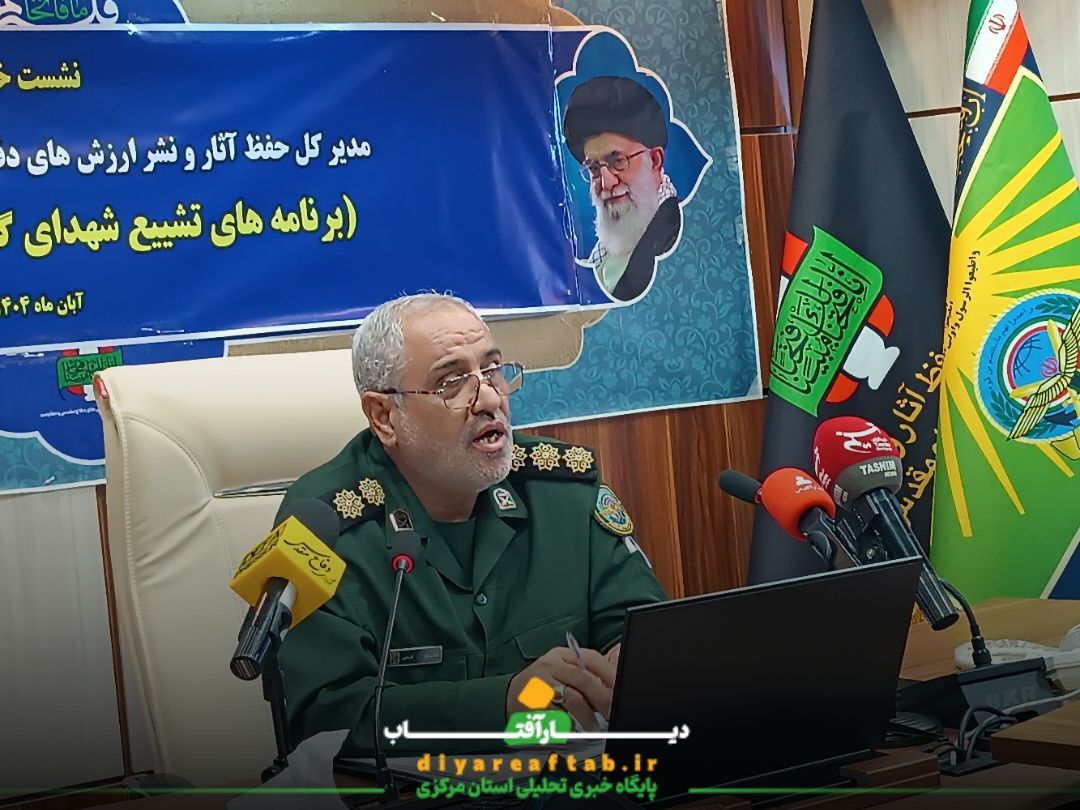 مدارس استان مرکزی میزبان پیکر شهدای گمنام