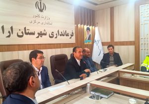دستگاه‌های اجرایی اراک برای بارندگی‌ها آماده شوند