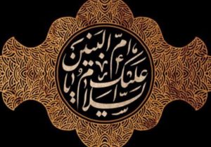 مادران و همسران شهدا ستون‌های استوار فرهنگ ایثار