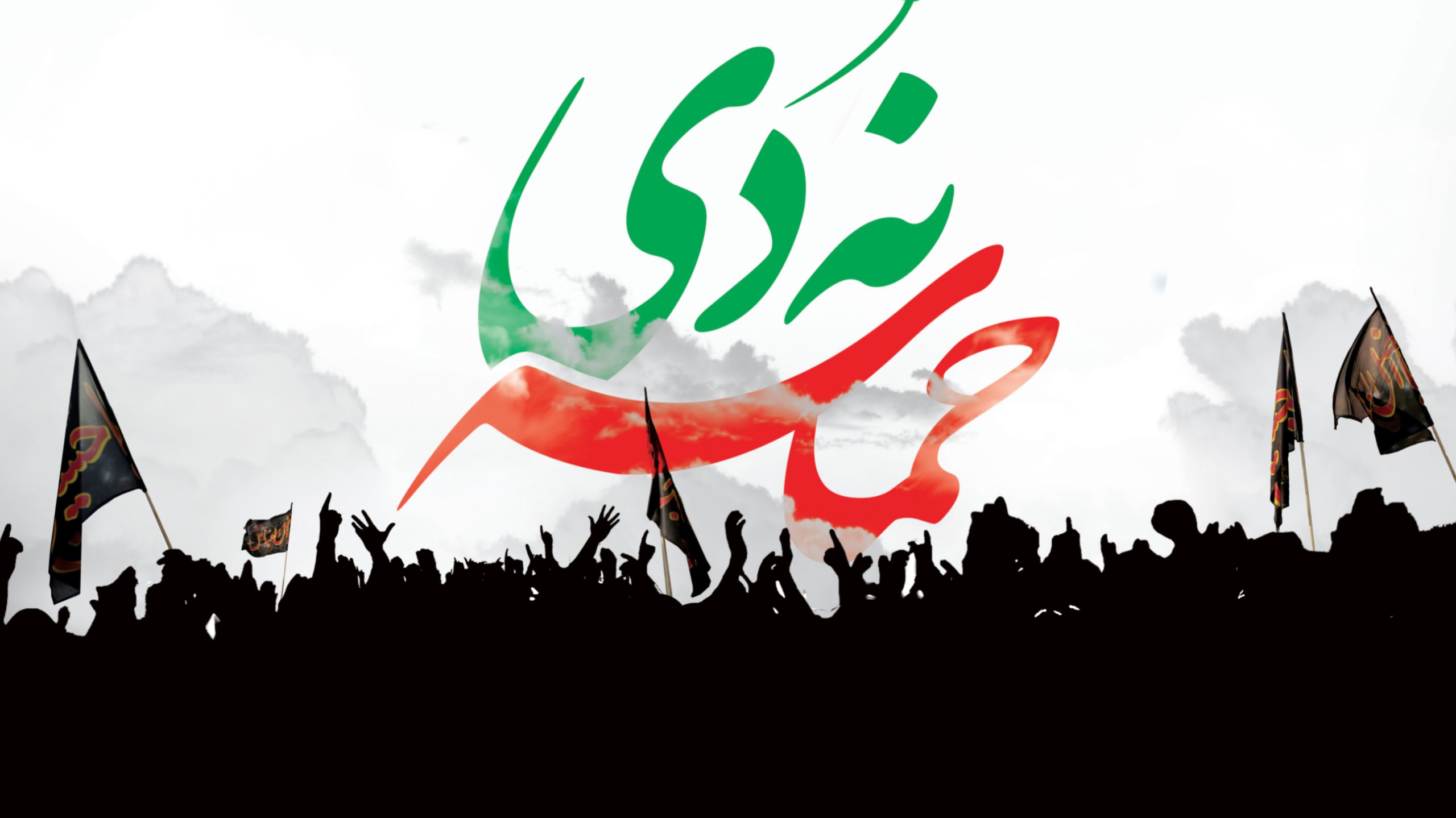 گرداننده اصلی فتنه ۸۸ اسکتبار جهانی بود