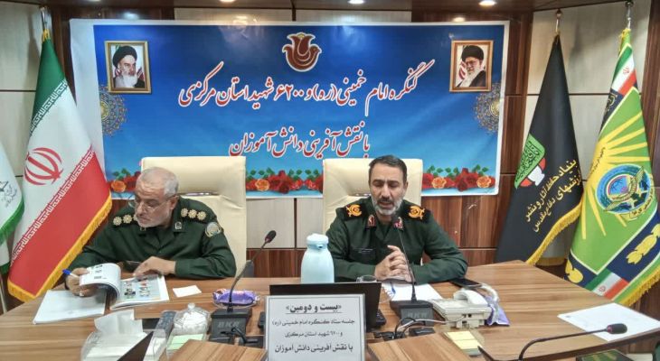 تمرکز کنگره شهدای استان بر نوجوانان و جوانان