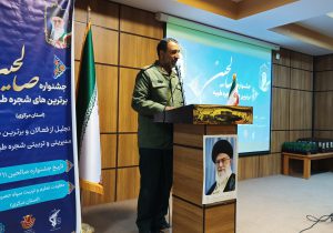 راه‌اندازی۳۱۳محله اسلامی در استان مرکزی