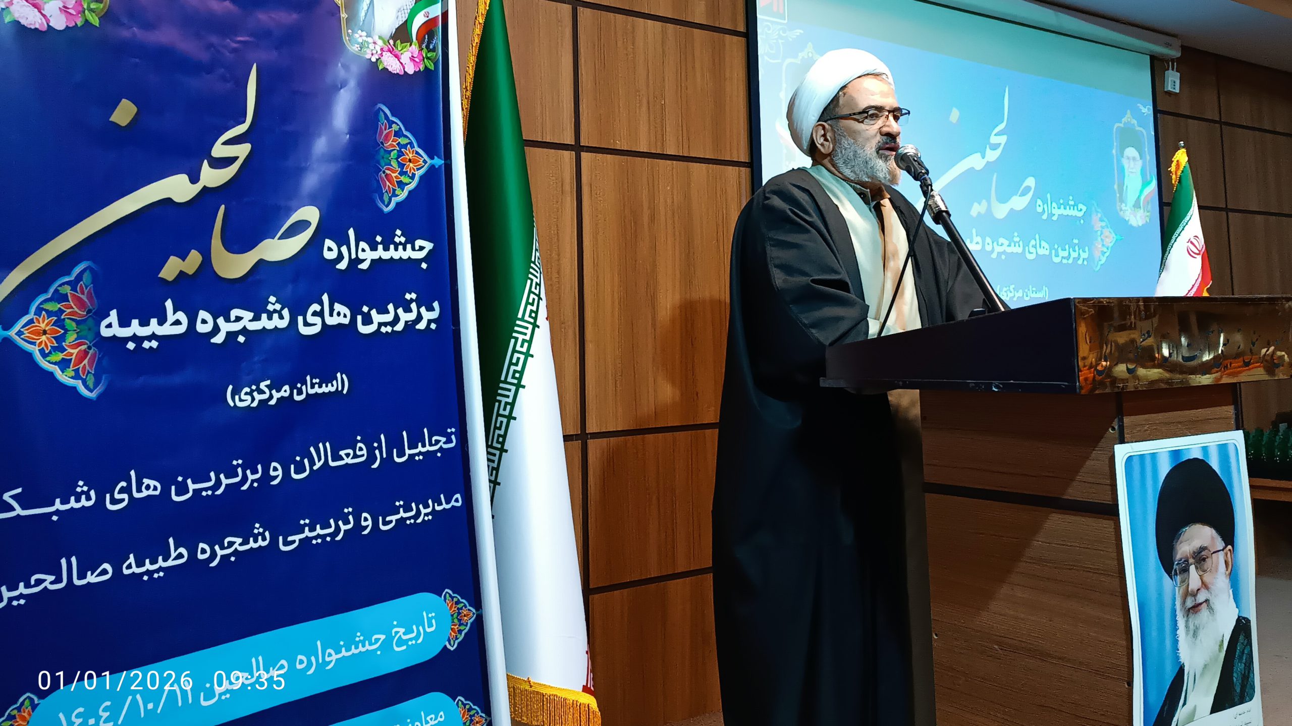 فهم قرآن بدون پاکی قلب ممکن نیست