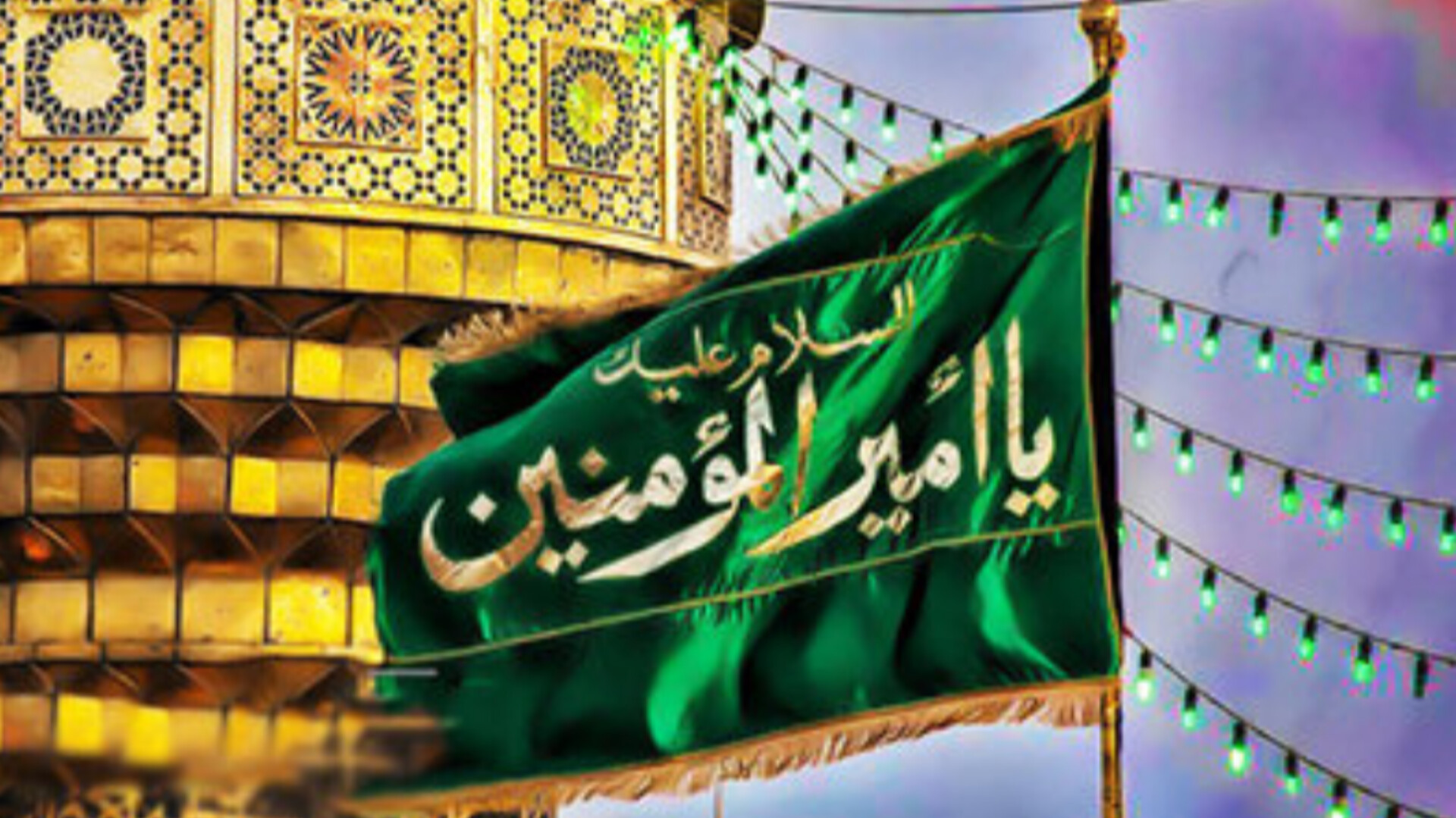 حضرت علی(ع) روشنگر راه در فتنه‌ها بود
