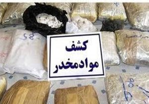 کشف ۱۲۰ کیلوگرم مواد مخدر در استان مرکزی
