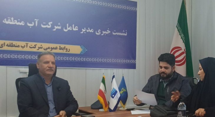مرکزی در آستانه بحران جدی آب قرار دارد