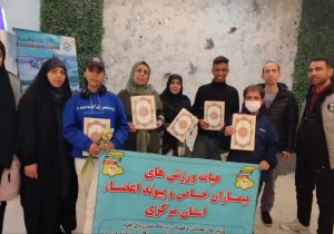 ورزشکاران استان مرکزی درخشیدند