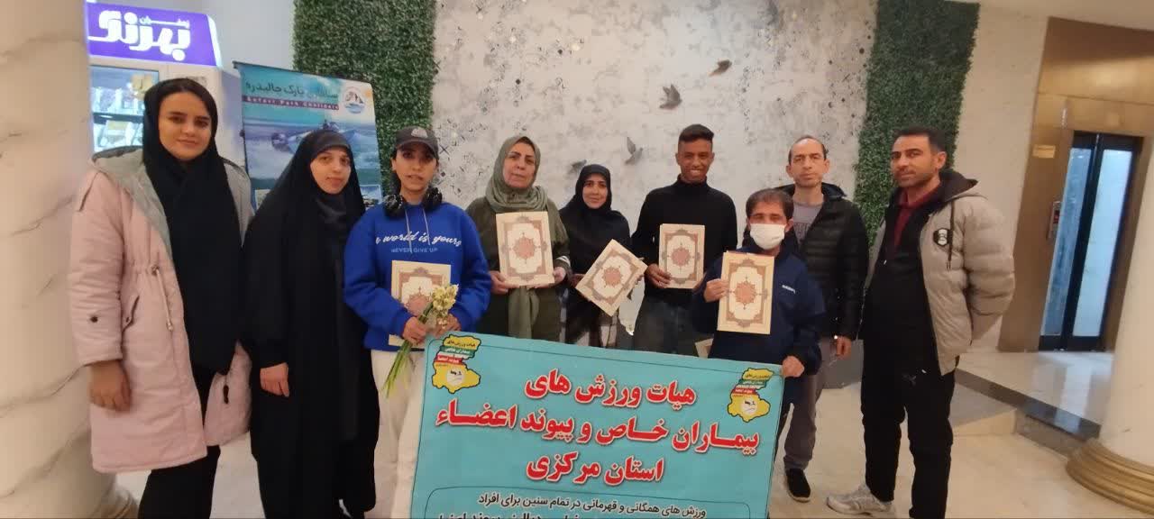 ورزشکاران استان مرکزی درخشیدند