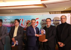نشست صمیمی سمن‌ها با استاندار و نمایندگان مجلس