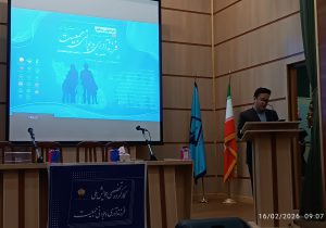 ورود کشور به مرحله رشد منفی جمعیت