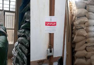 کشف ۷تن کالای اساسی احتکاری در اراک