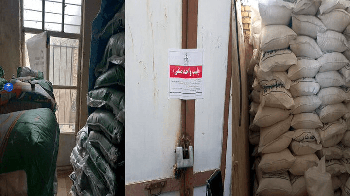 کشف ۷تن کالای اساسی احتکاری در اراک