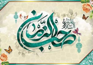 اندیشه مهدویت انسان را به آینده‌سازی فرامی‌خواند