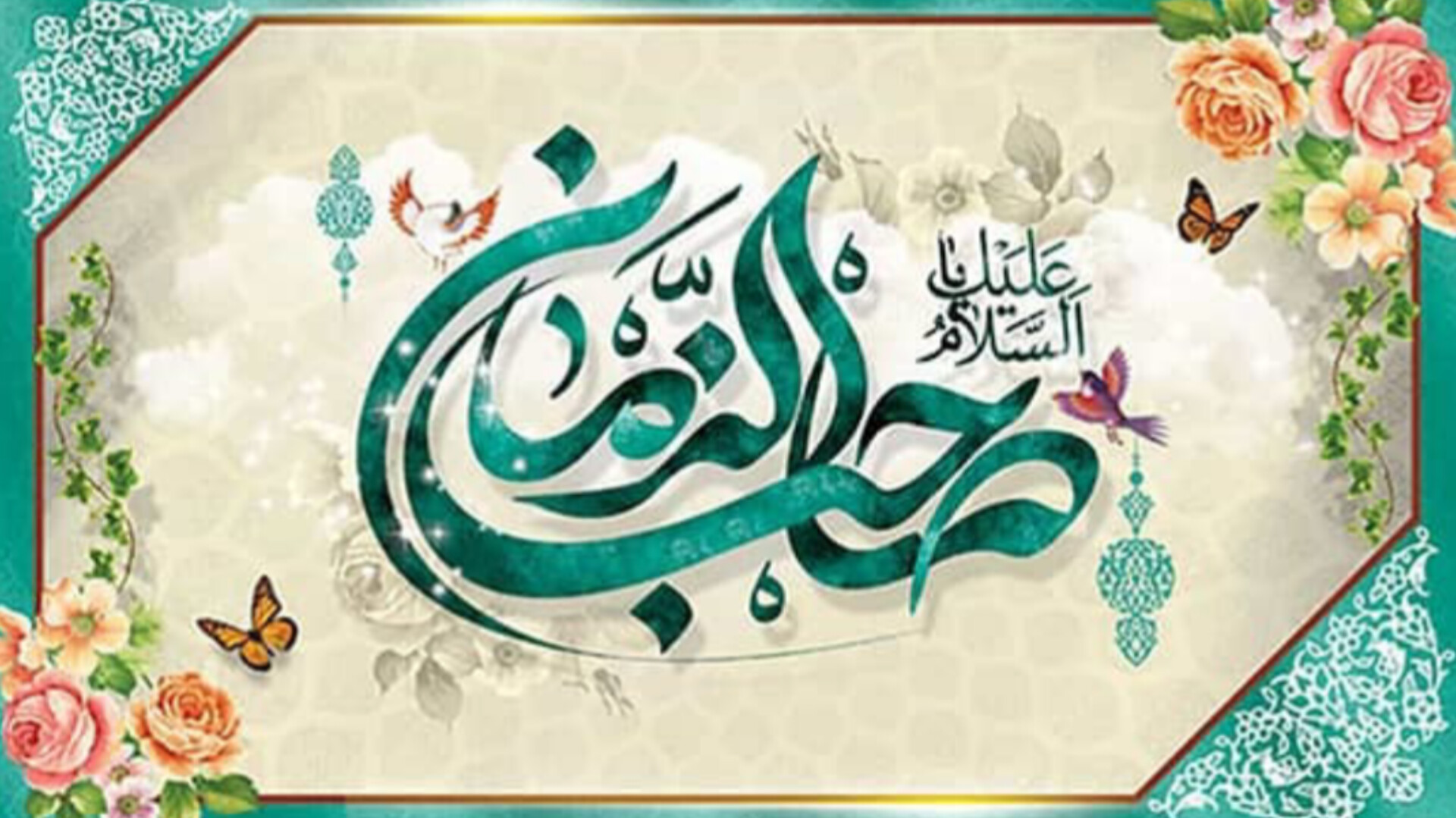 اندیشه مهدویت انسان را به آینده‌سازی فرامی‌خواند