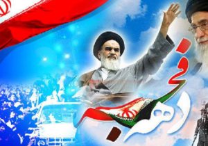 پیام انقلاب راهگشای جهان پر از بی‌عدالتی است