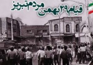 قیام تبریز جرقه‌ای تعیین‌کننده در مسیر انقلاب بود