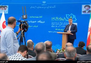 مرکزی رتبه نخست کشور در تولید برق خورشیدی