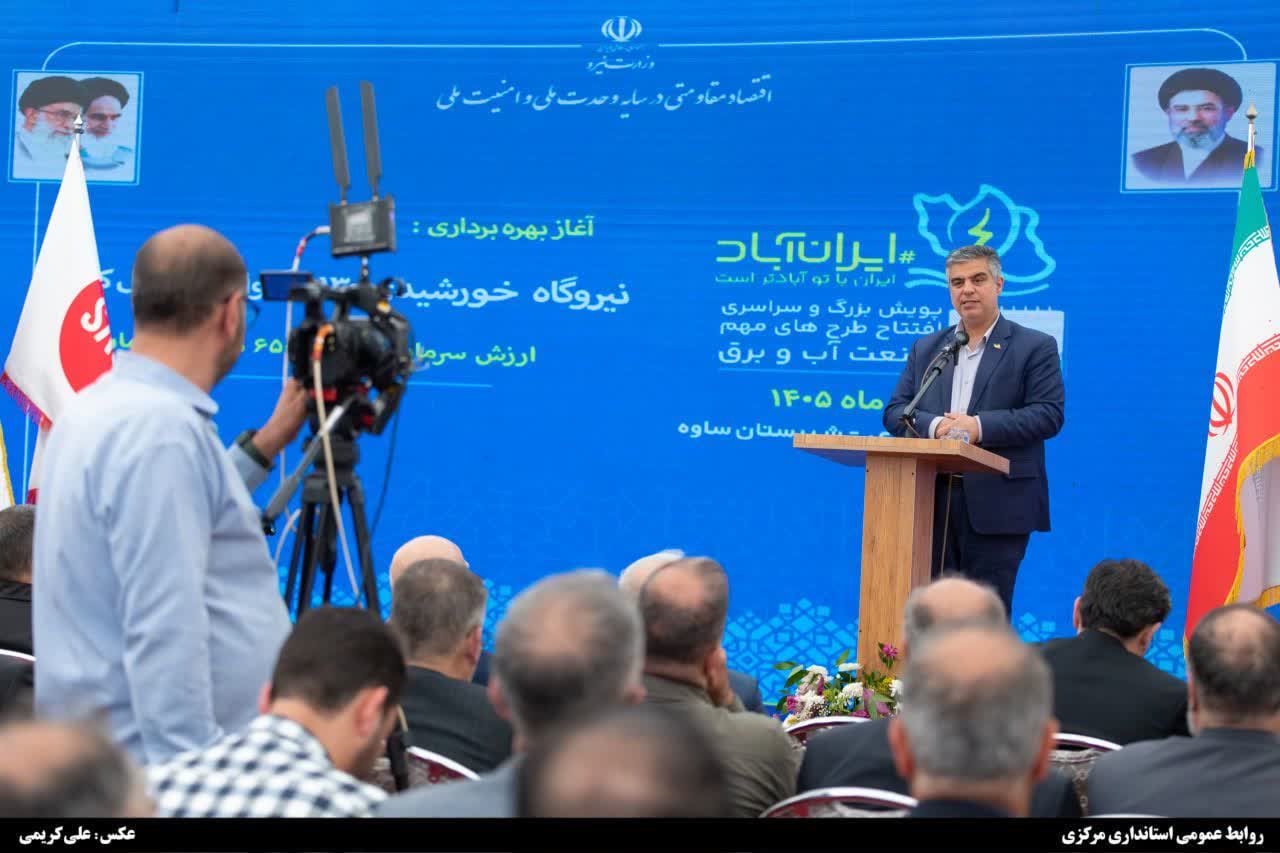 مرکزی رتبه نخست کشور در تولید برق خورشیدی