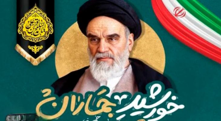 آزادی و استقلال ارکان اصلی اندیشه امام(ره) بود