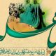 مباهله؛ پیروزی منطق بر تعصب در تاریخ اسلام