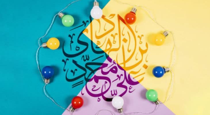 امام هادی (ع)؛ الگوی هدایت و بصیرت‌افزایی جامعه