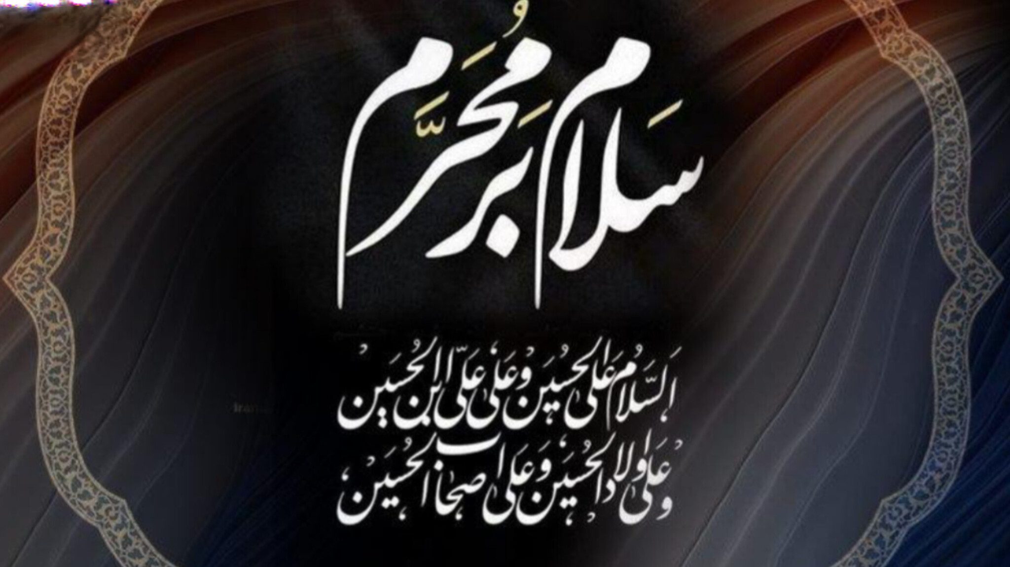 عاشورا مدرسه بصیرت افزایی است