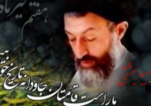 هفتم تیر فرصتی برای تبیین قانون‌مداری است