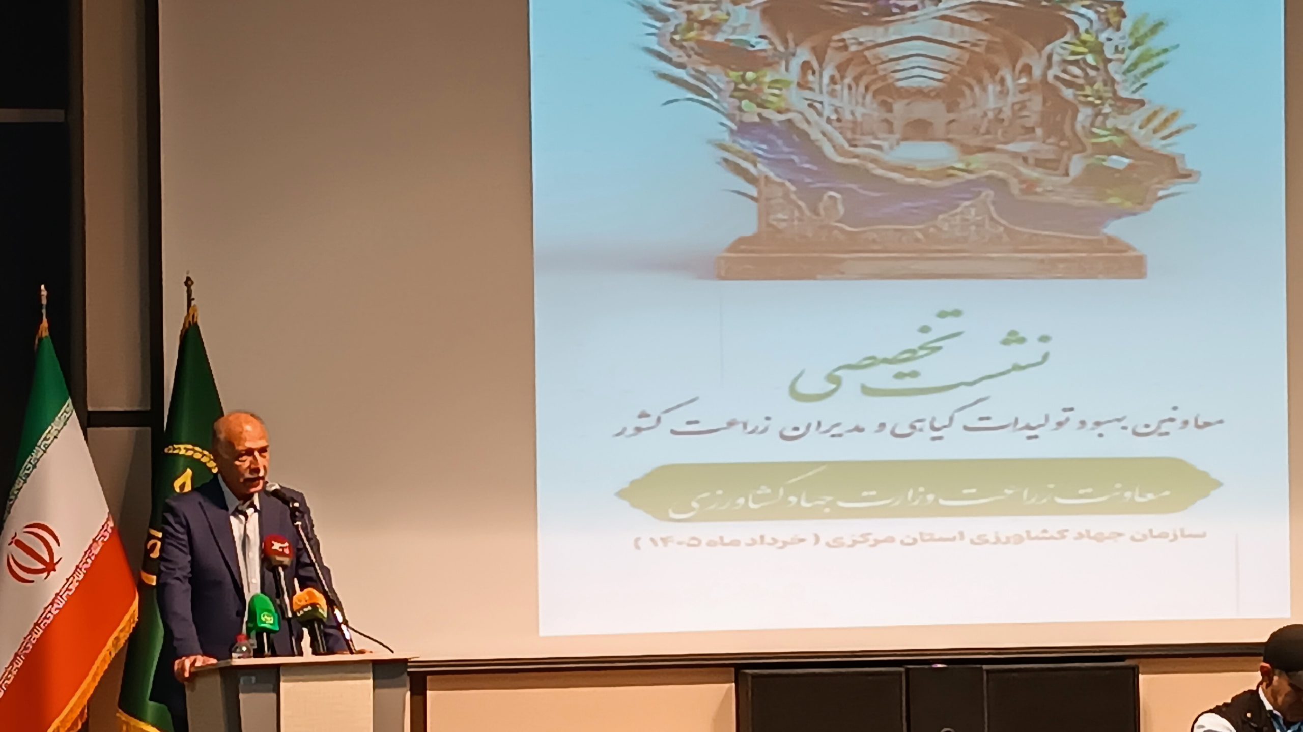 امنیت غذایی پایه اقتدار و توسعه پایدار کشور