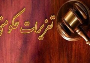 نظارت بر قیمت و کیفیت محصولات لبنی اراک