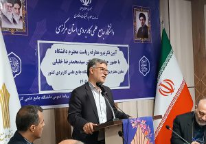 تأمین نیروی کار متخصص مأموریت جدید دانشگاه‌های مرکزی