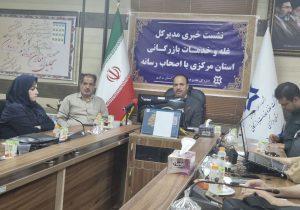 ۱۰ هزار میلیارد تومان یارانه نان سهم استان مرکزی