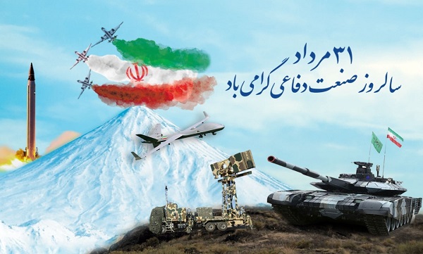 صنایع دفاعی ایران؛ ستون امنیت، استقلال و فناوری پیشرفته