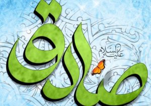 امام صادق؛ معمار تمدن و نهضت علمی اسلام