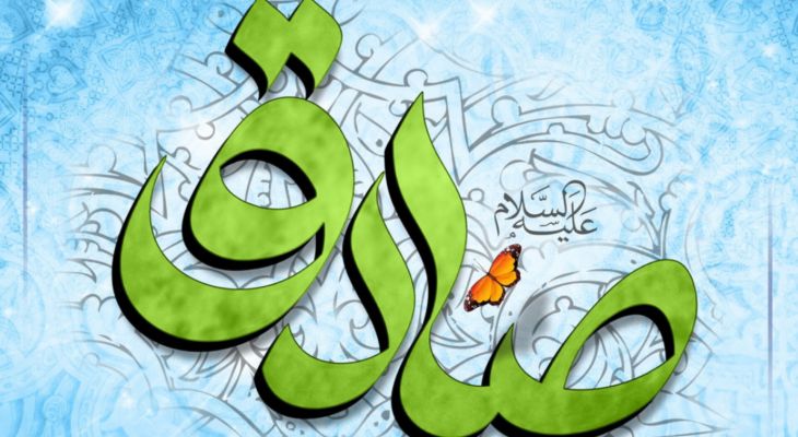 امام صادق؛ معمار تمدن و نهضت علمی اسلام